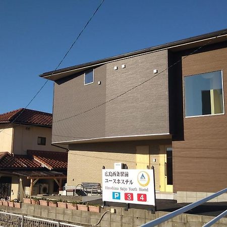 Hiroshima Saijo Youth Hostel Higashihiroshima Εξωτερικό φωτογραφία