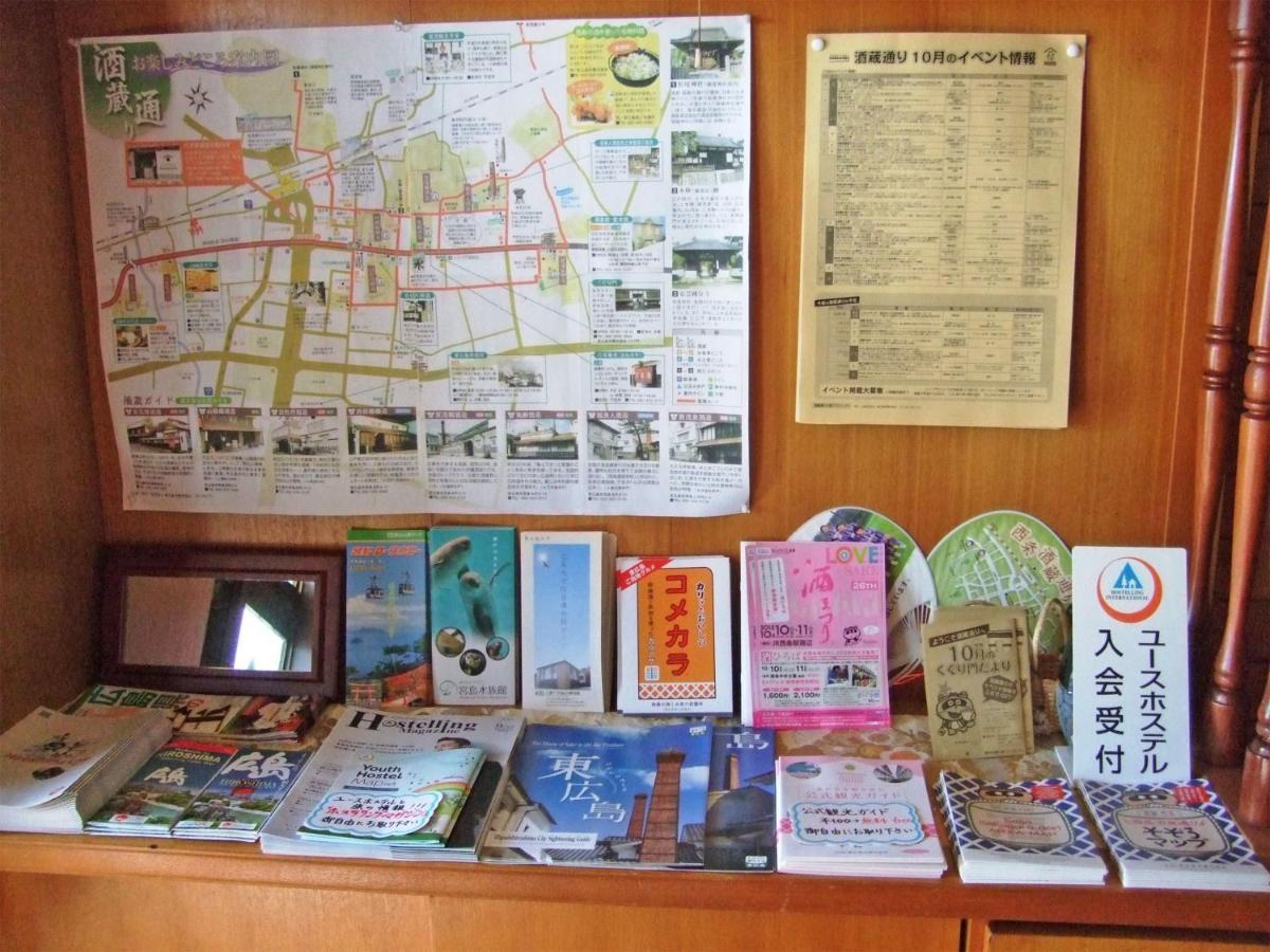 Hiroshima Saijo Youth Hostel Higashihiroshima Εξωτερικό φωτογραφία