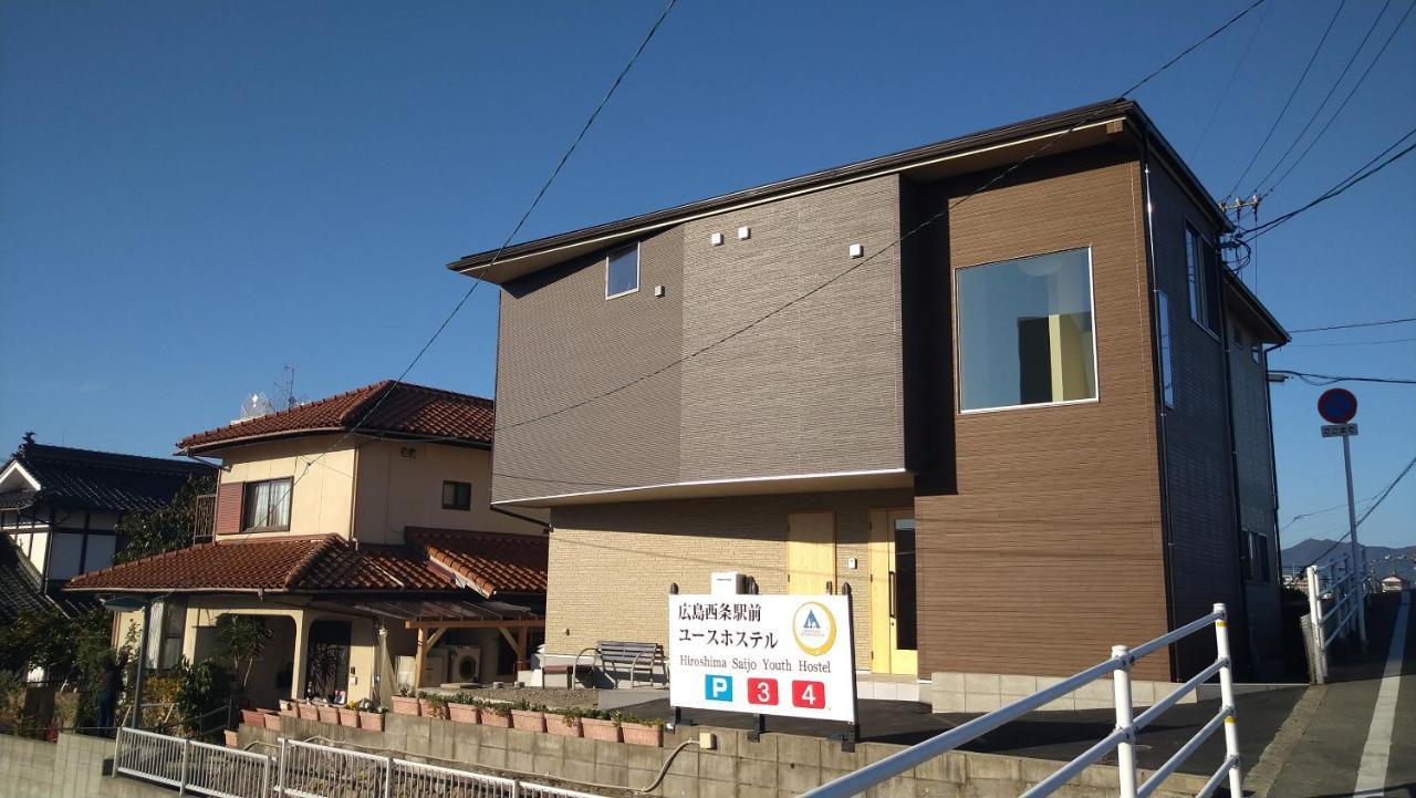 Hiroshima Saijo Youth Hostel Higashihiroshima Εξωτερικό φωτογραφία