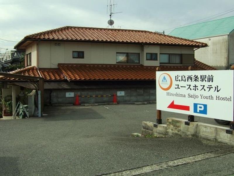 Hiroshima Saijo Youth Hostel Higashihiroshima Εξωτερικό φωτογραφία